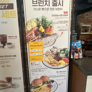 로스트앤베이크 리뷰 사진