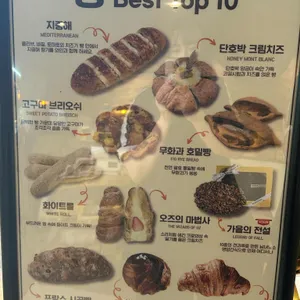 로스트앤베이크 리뷰 사진