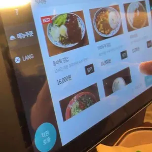 왕산식당 리뷰 사진