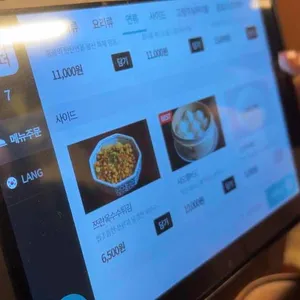 왕산식당 리뷰 사진
