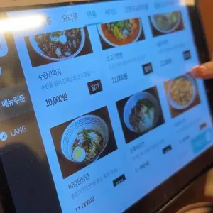 왕산식당 리뷰 사진