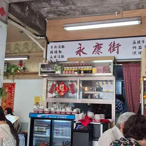 융캉찌에 대표 사진