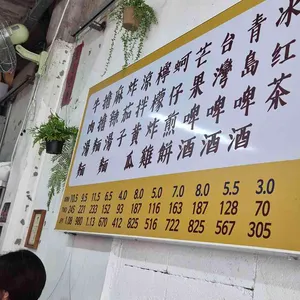 융캉찌에 리뷰 사진