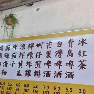 융캉찌에 리뷰 사진