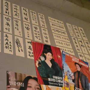 계주 리뷰 사진