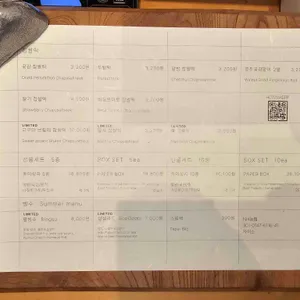 자이소 리뷰 사진