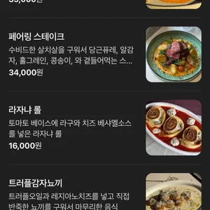 페어링테이블 리뷰 사진