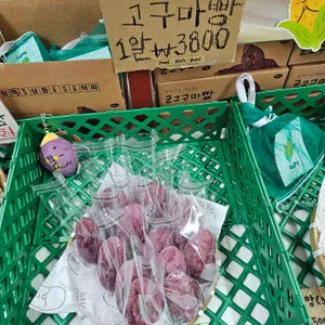 감자밭마켓 사진 1