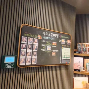 스타벅스 리뷰 사진