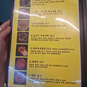 덕클 리뷰 사진