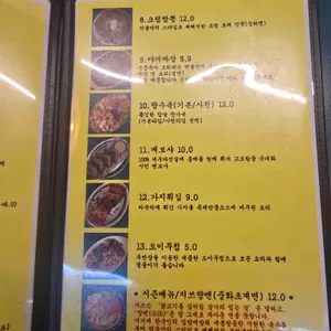 덕클 리뷰 사진