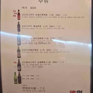 덕클 리뷰 사진