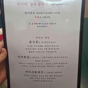 덕클 리뷰 사진