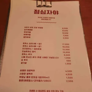 자야 리뷰 사진