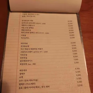 자야 리뷰 사진
