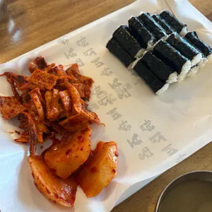 뚱보할매김밥 사진 2
