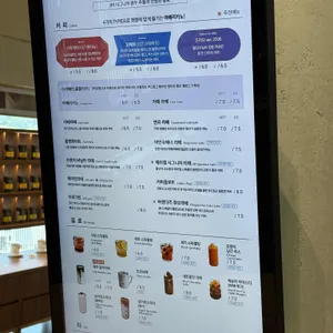제이엠커피로스터스 리뷰 사진