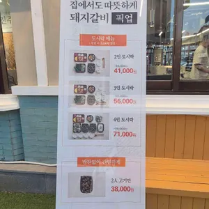 달구운바람 리뷰 사진