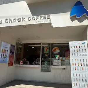 블루샥 사진