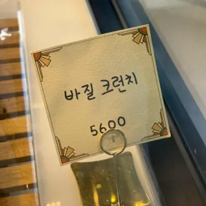 카페드씨밀레 리뷰 사진