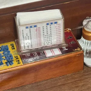 국빈 리뷰 사진