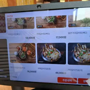 신비면옥 리뷰 사진