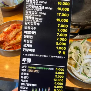 도적 리뷰 사진