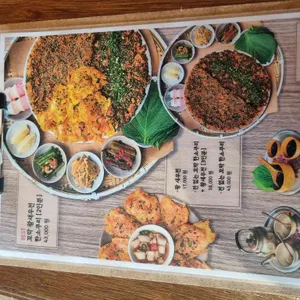 바다앞꼬막집 리뷰 사진