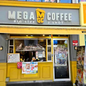 메가MGC커피 사진 1