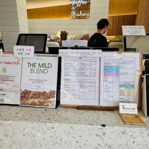 떼레노시떼스페셜 리뷰 사진