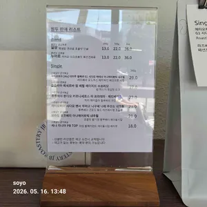 JB ROASTERY 리뷰 사진