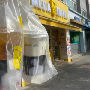 메가커피 사진 1