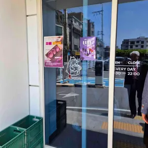 달다곰이 리뷰 사진