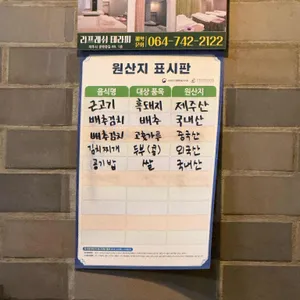 돈사돈 리뷰 사진