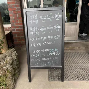 각지불 리뷰 사진
