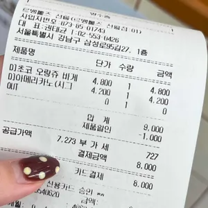 르뱅룰즈 리뷰 사진