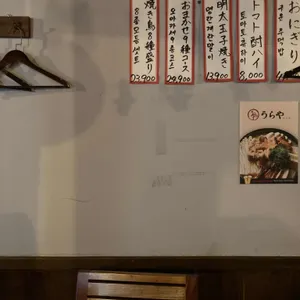 우라야 리뷰 사진