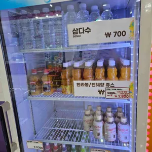 캔디원 대표 사진
