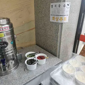 은빌레식당 대표 사진