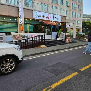 귤밭사이로수제돈가스 리뷰 사진
