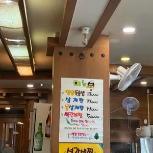 석암 돌솥밥 리뷰 사진