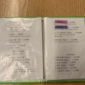 스스메르 리뷰 사진