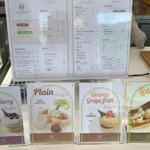 카페 루트 오 리뷰 사진