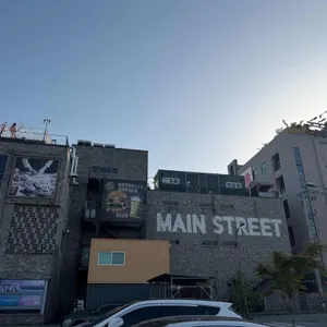 메인스트리트 리뷰 사진