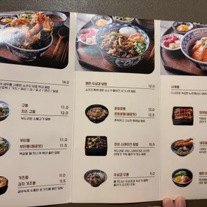 쇼쿠지 리뷰 사진