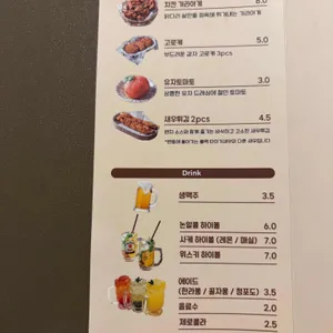 쇼쿠지 리뷰 사진