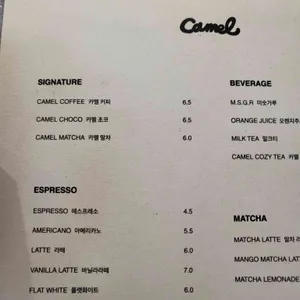 카멜커피 리뷰 사진