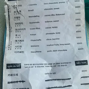 미도파 리뷰 사진