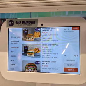 bd버거 리뷰 사진