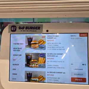 bd버거 리뷰 사진